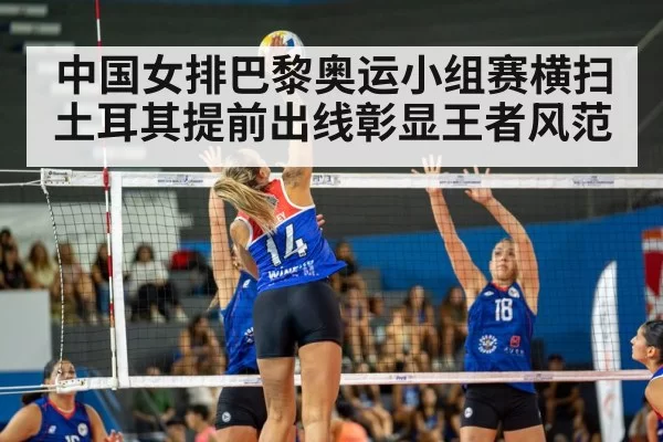 volleyball spike action