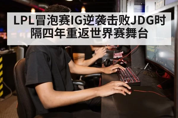 gamer in action